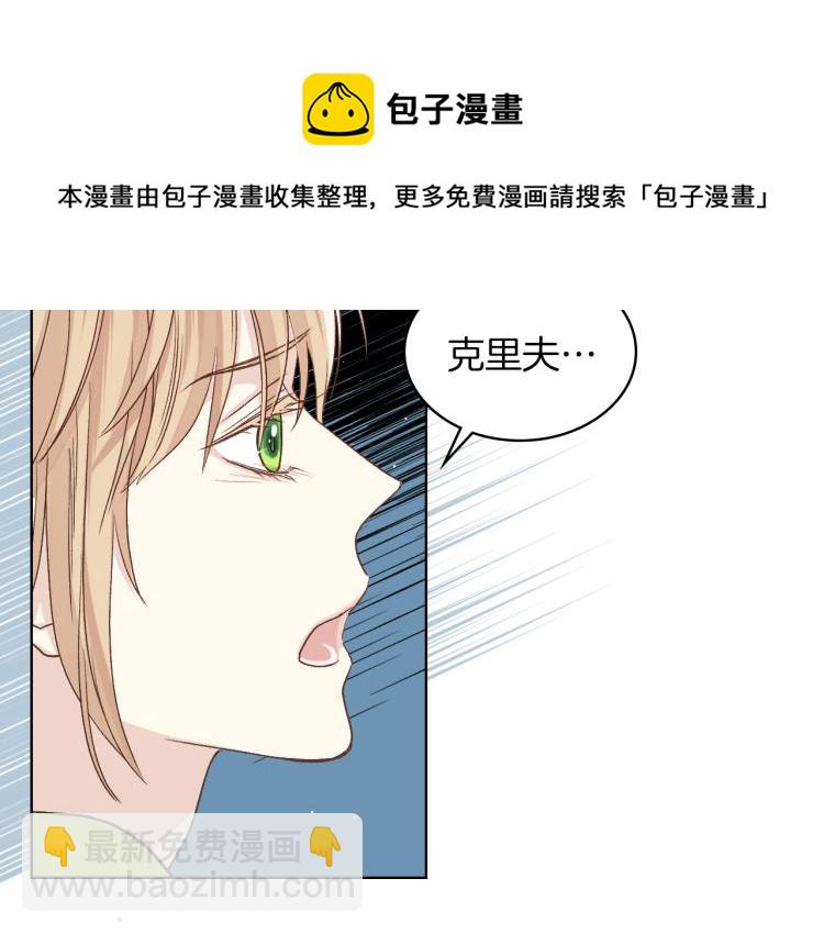 第19话 弟弟的主张90