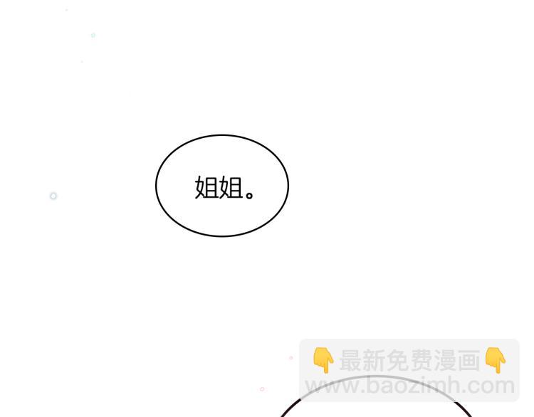 第19话 弟弟的主张91