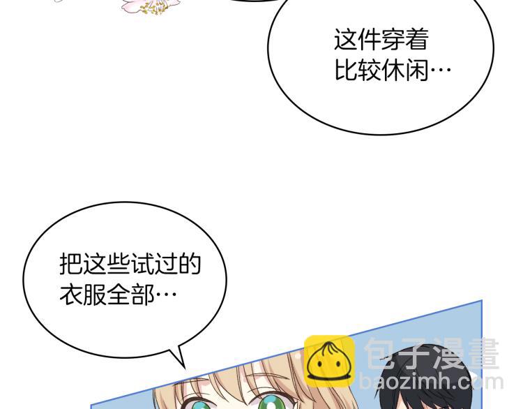 第20话 谈条件101