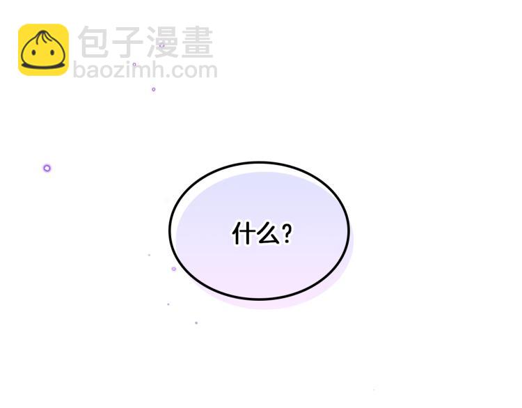 第20话 谈条件128