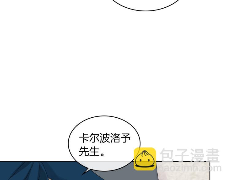 第20话 谈条件32