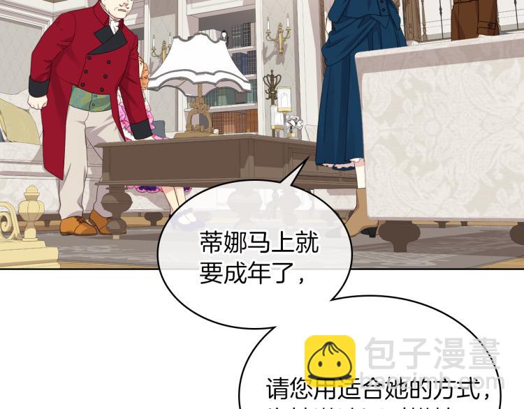 第20话 谈条件35