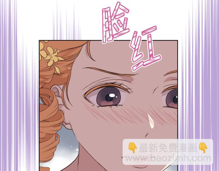第20话 谈条件43