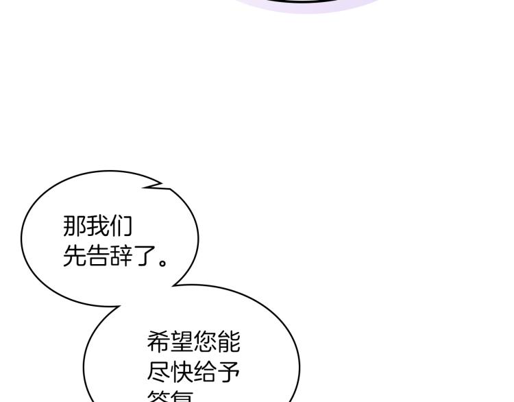 第20话 谈条件45