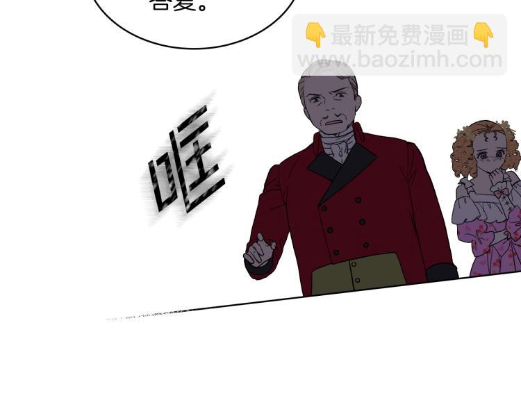 第20话 谈条件46