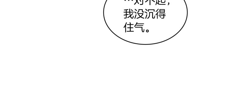 第20话 谈条件62