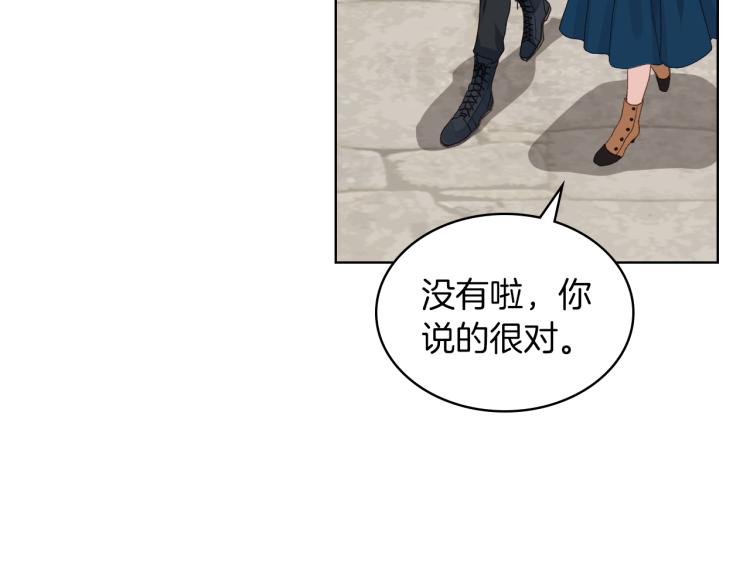 第20话 谈条件65