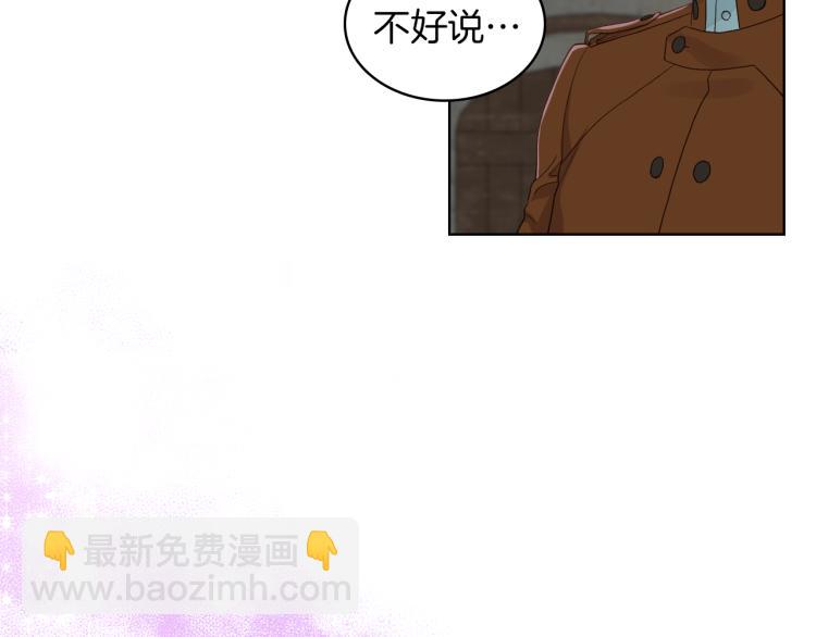 第20话 谈条件73