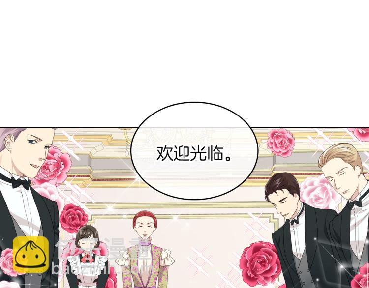 第20话 谈条件82