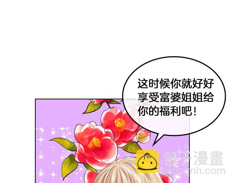 第20话 谈条件91