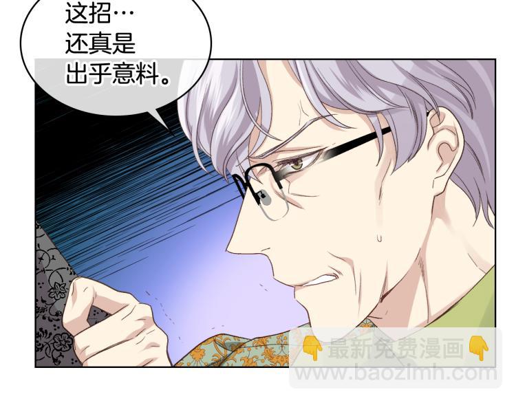 第21话 替罪羊101
