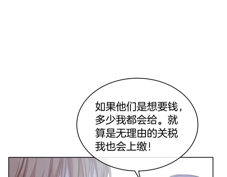 第21话 替罪羊107