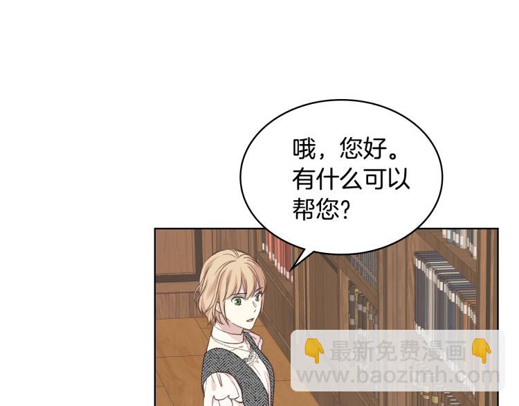 第21话 替罪羊11