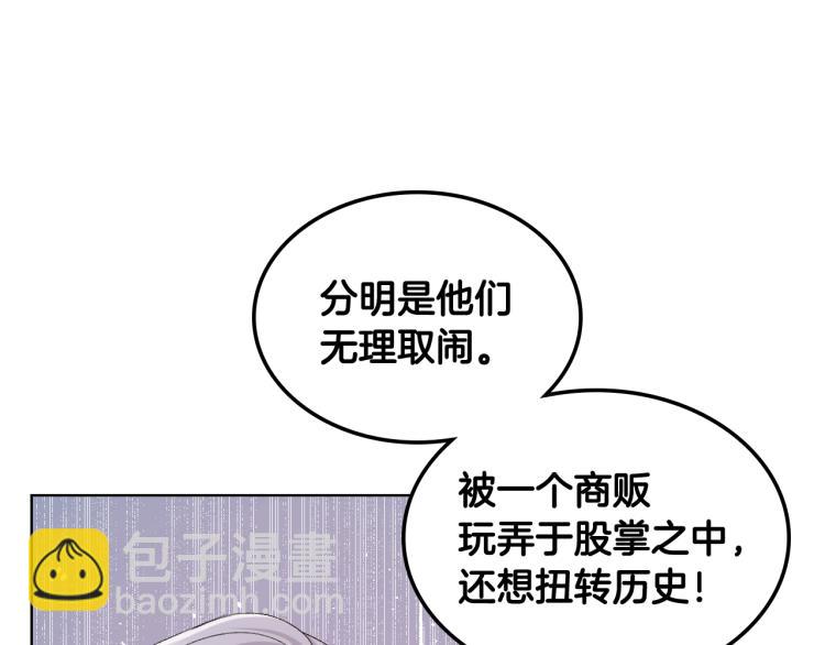 第21话 替罪羊111