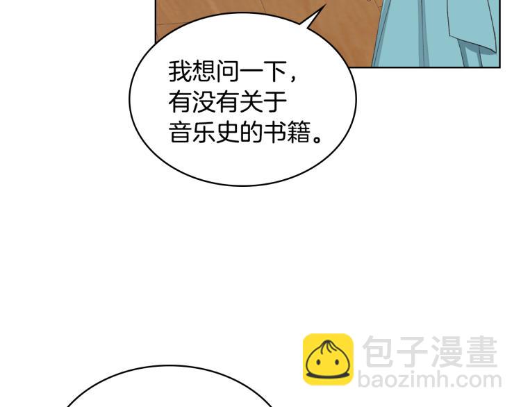 第21话 替罪羊13