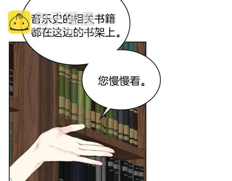 第21话 替罪羊14