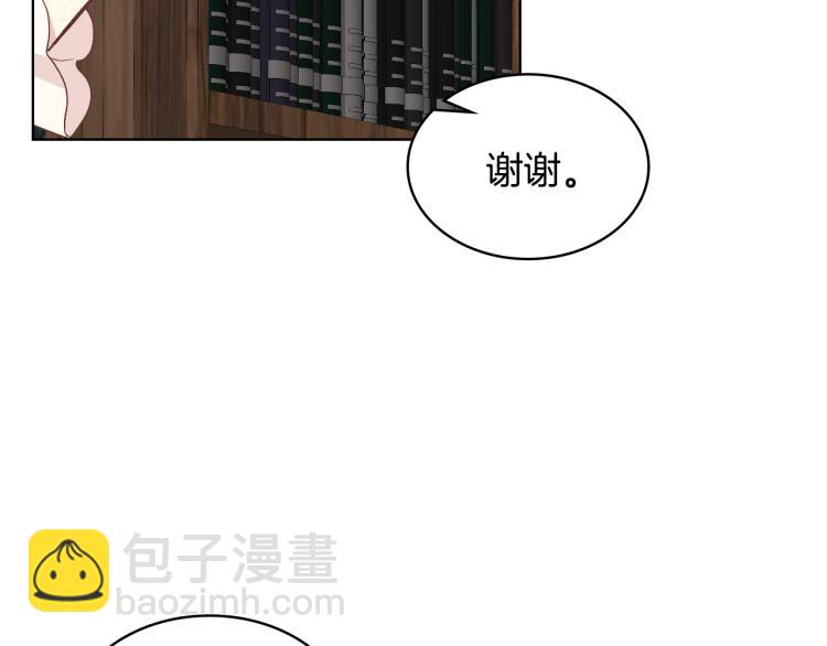 第21话 替罪羊15