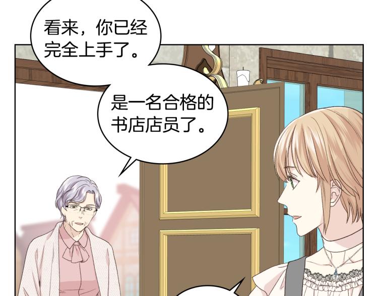 第21话 替罪羊16