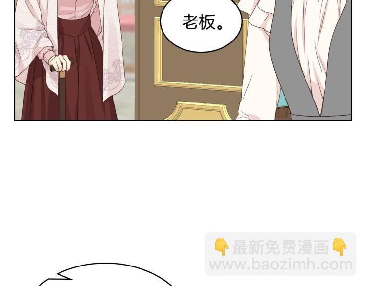 第21话 替罪羊17
