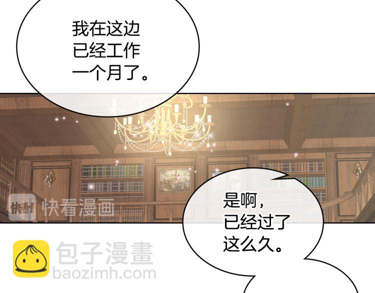 第21话 替罪羊18