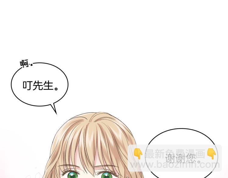 第21话 替罪羊22