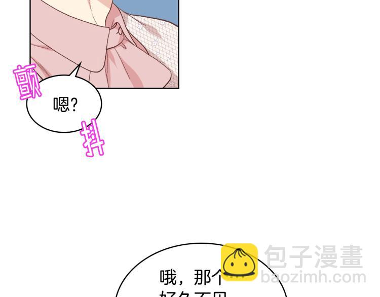 第21话 替罪羊25