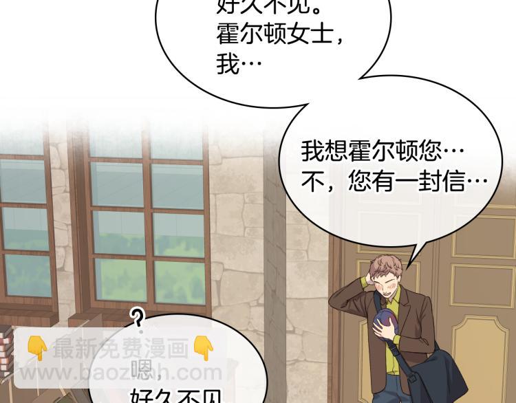第21话 替罪羊26