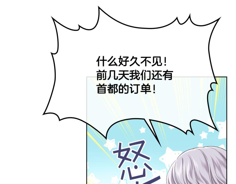 第21话 替罪羊28