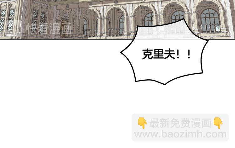 第21话 替罪羊3