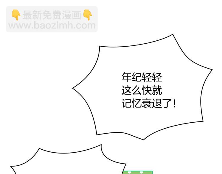 第21话 替罪羊30
