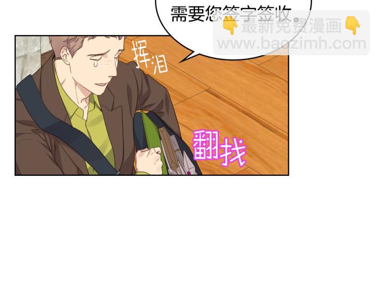 第21话 替罪羊33