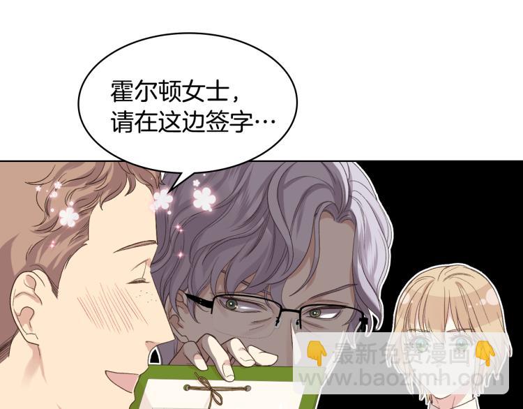 第21话 替罪羊34