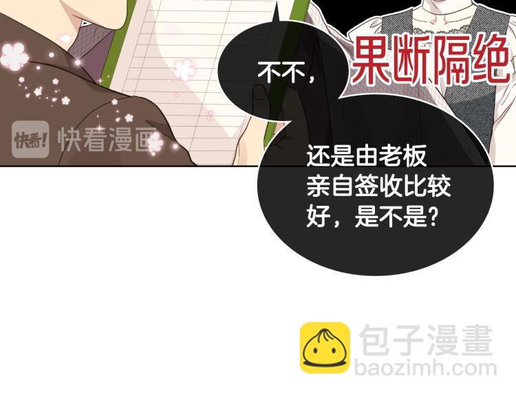 第21话 替罪羊35