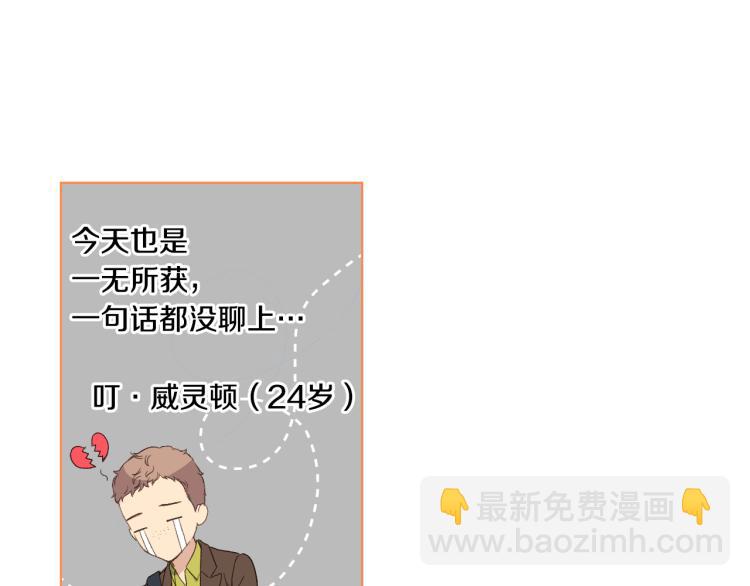 第21话 替罪羊36