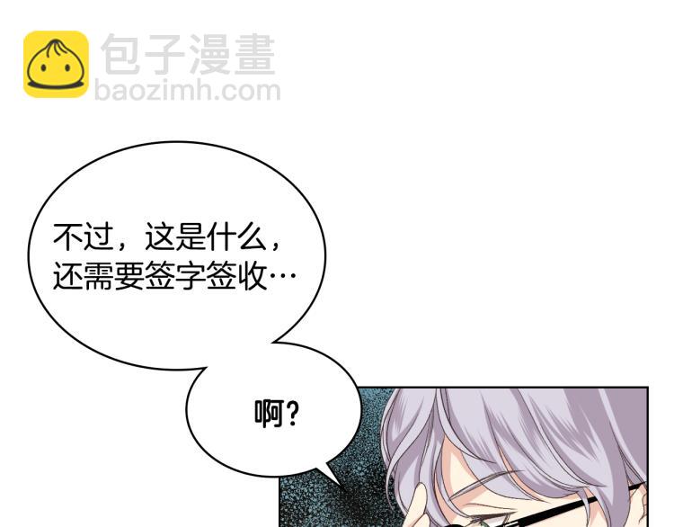 第21话 替罪羊40
