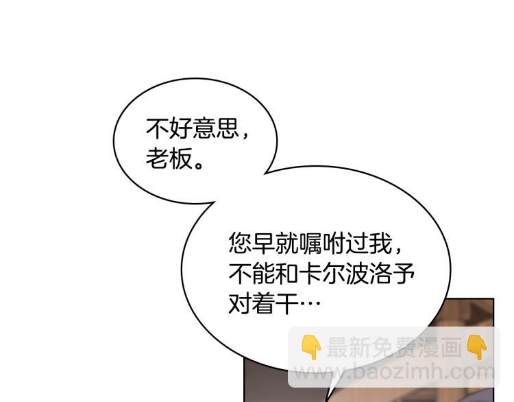 第21话 替罪羊48