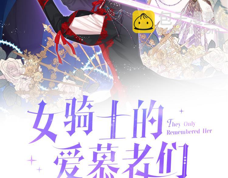 第21话 替罪羊5