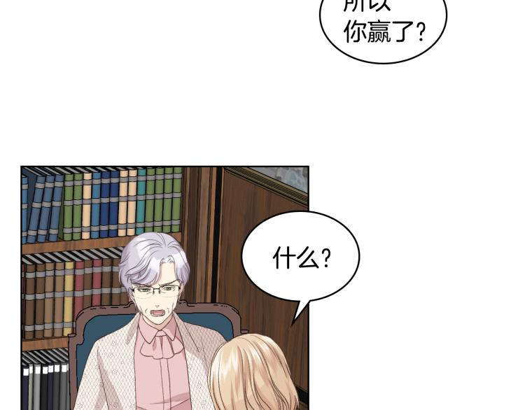 第21话 替罪羊54