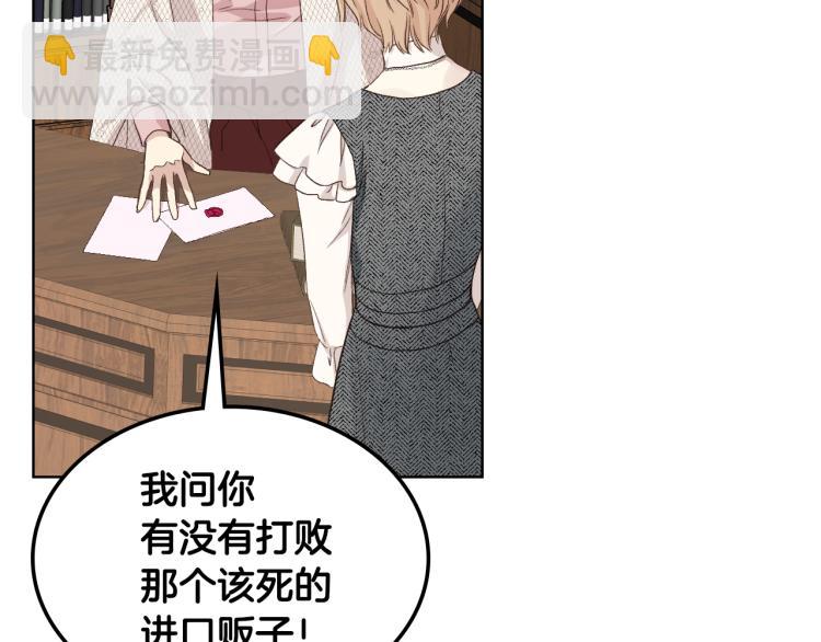 第21话 替罪羊55