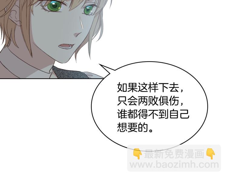 第21话 替罪羊57
