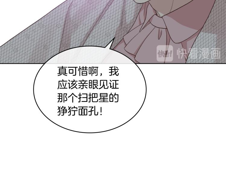 第21话 替罪羊59