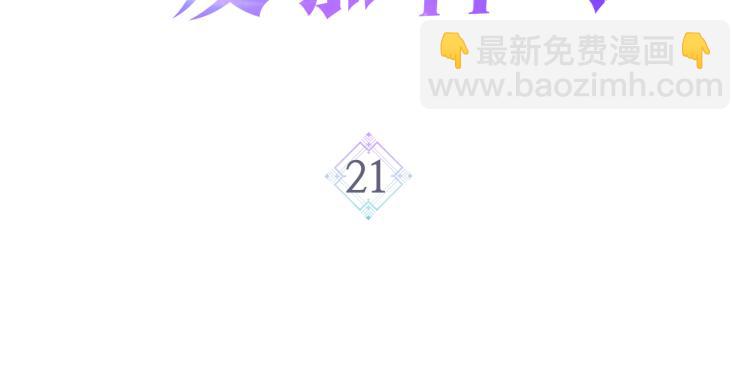 第21话 替罪羊6