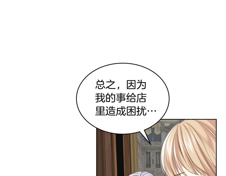 第21话 替罪羊60