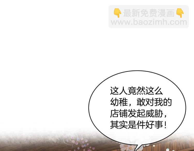 第21话 替罪羊62