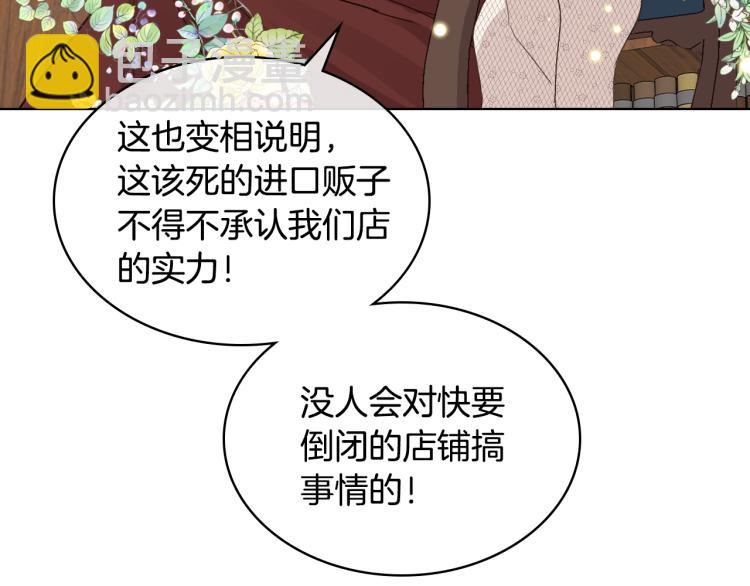 第21话 替罪羊64