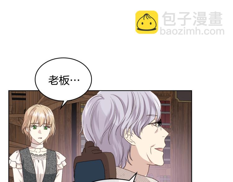 第21话 替罪羊65