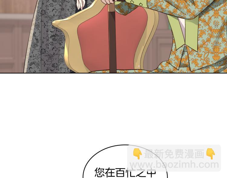 第21话 替罪羊73