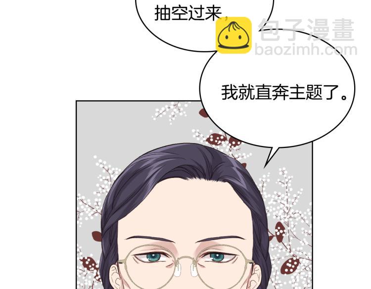 第21话 替罪羊74