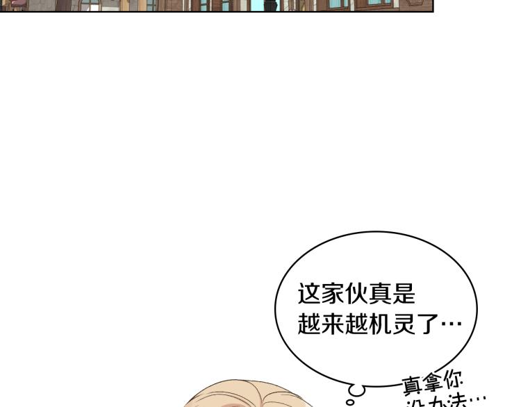第21话 替罪羊8