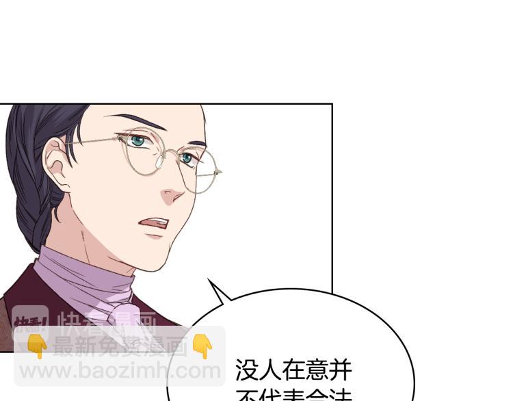 第21话 替罪羊80